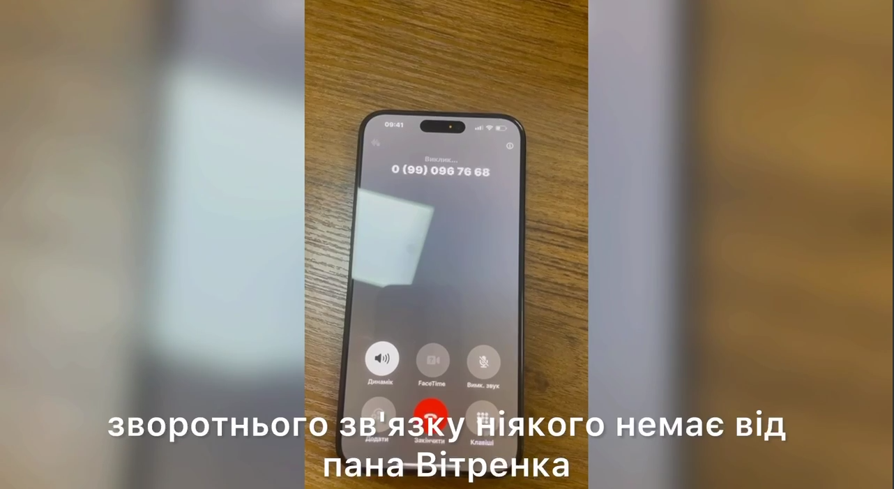 Депутат Київради Вітренко два місяці уникає зустрічі з ветеранами війни з Мунохорони: публікує про них відверто дискримінаційні пости. Відео