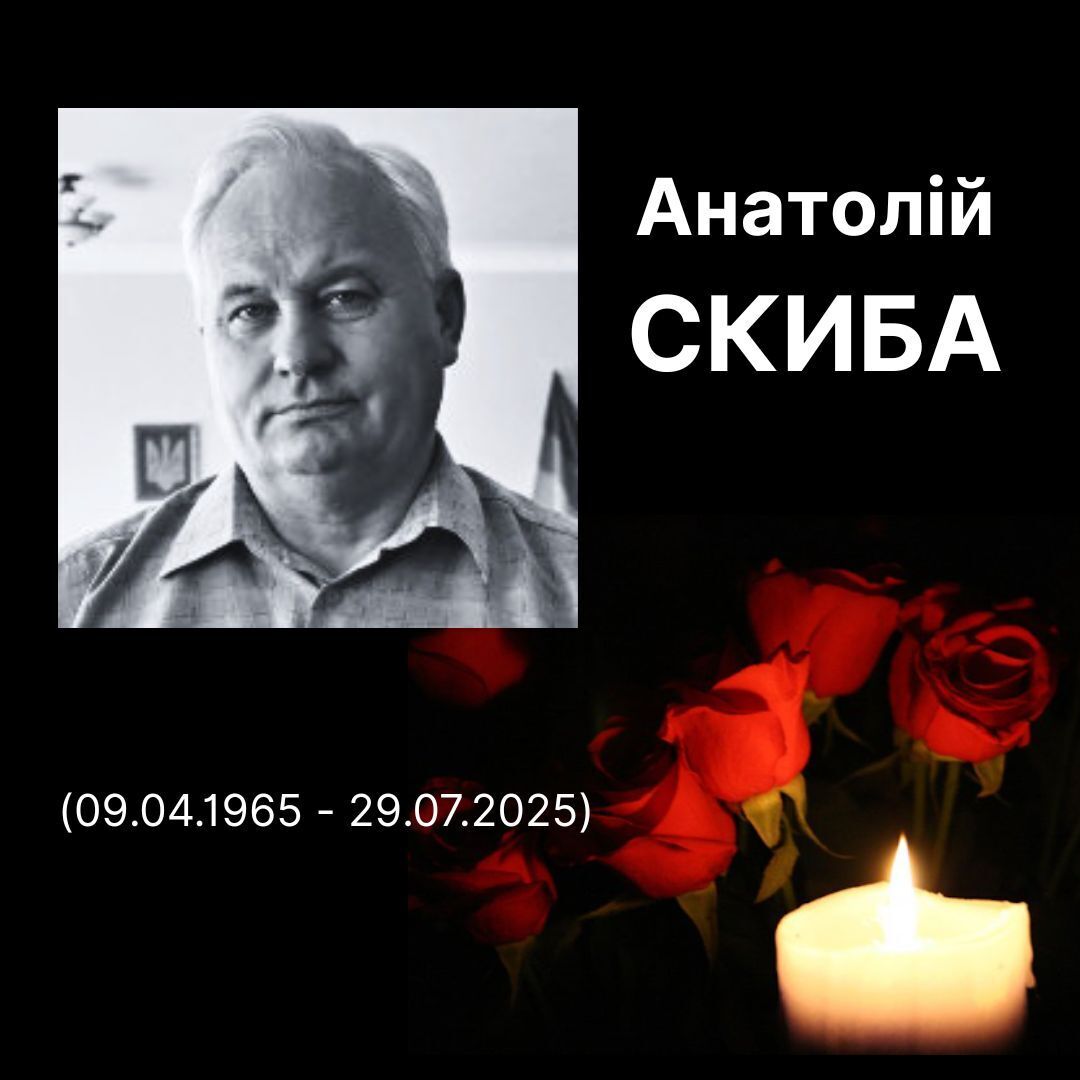"Був відданим своїй роботі та людям": у Харкові попрощалися з керівником водоканалу, якого РФ вбила ударом по  Новоплатонівці. Фото