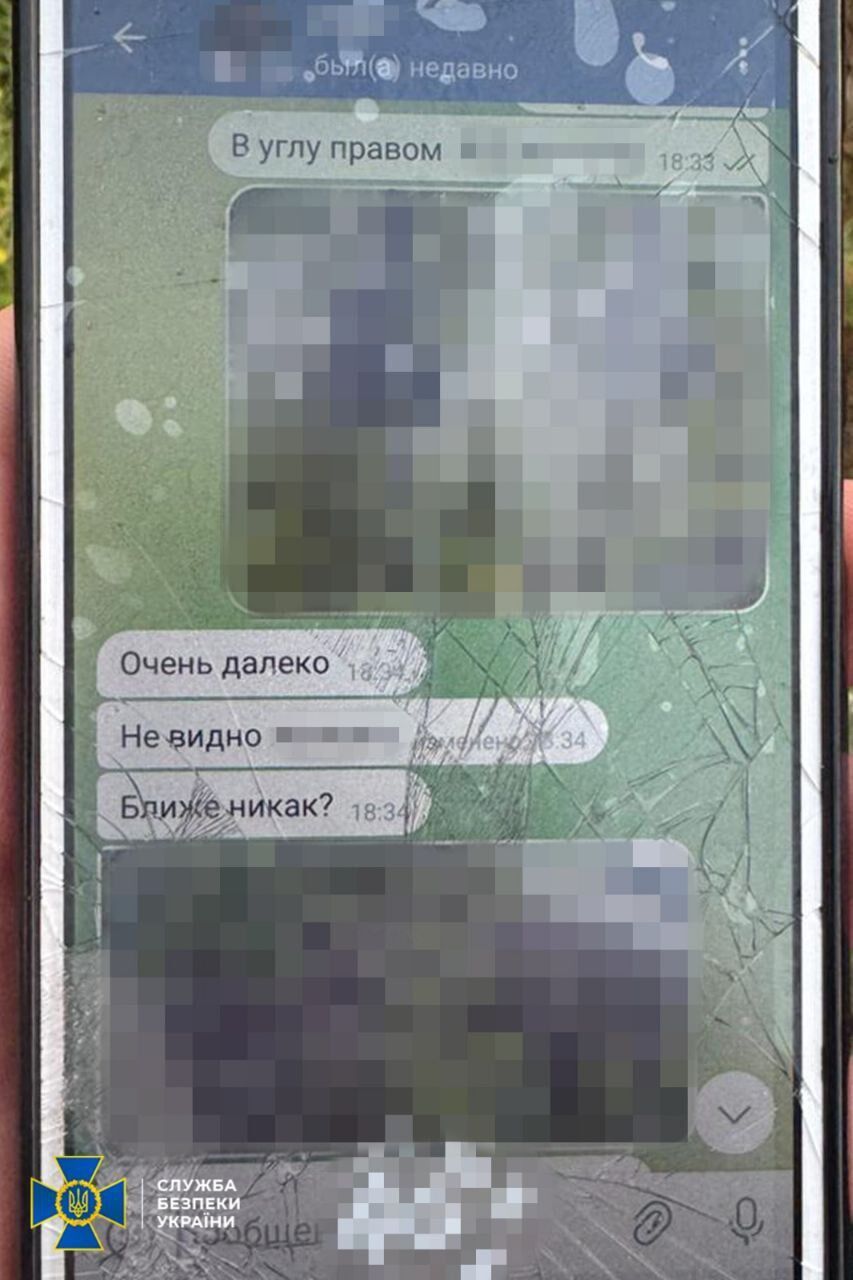 Наводил дроны: СБУ задержала агента ФСБ, который помог врагу устроить масштабную атаку на Кропивницкий. Фото