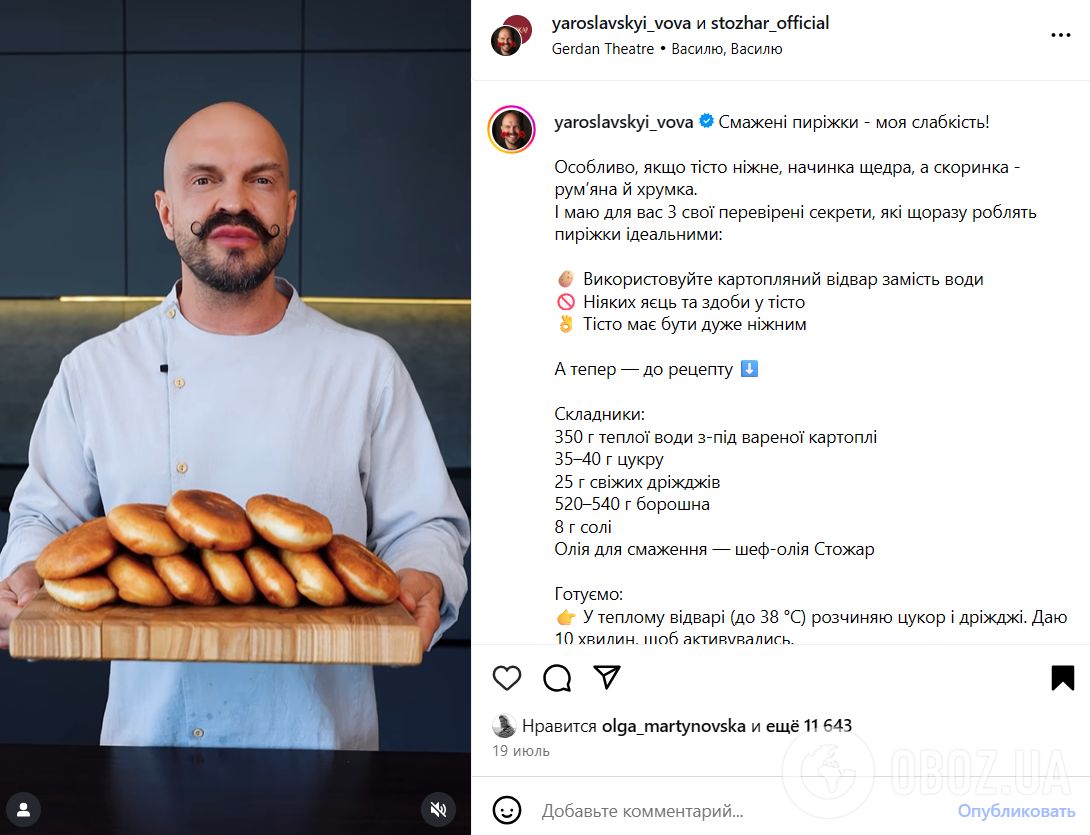 Самые вкусные жареные пирожки на картофельном отваре: рецепт от Владимира Ярославского