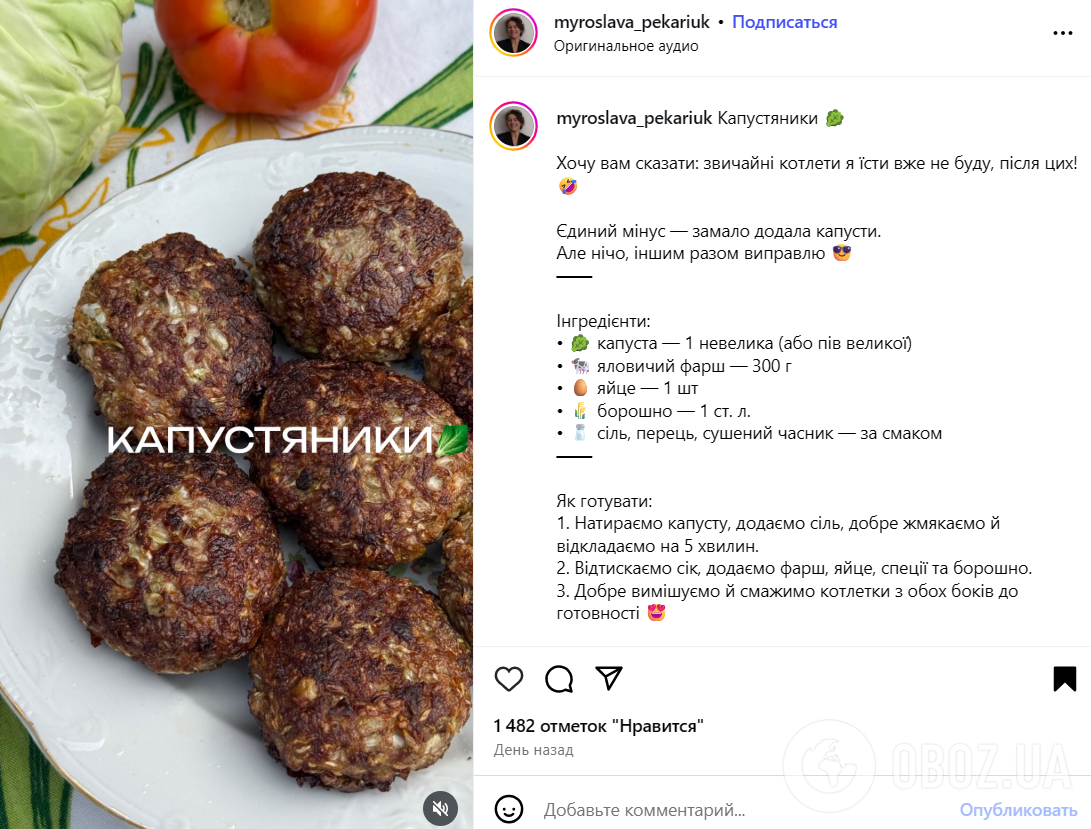 Сытные капустники с фаршем для ужина: лучше привычных котлет