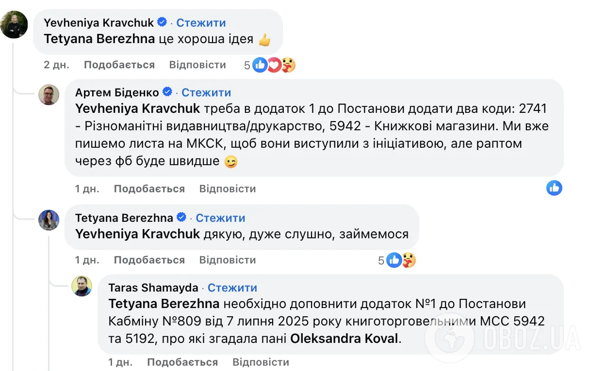 ''Где хотя бы намек на возможность купить ребенку не только майку и трусы?'' Сеть задело отсутствие книг в ''Пакете первоклассника''