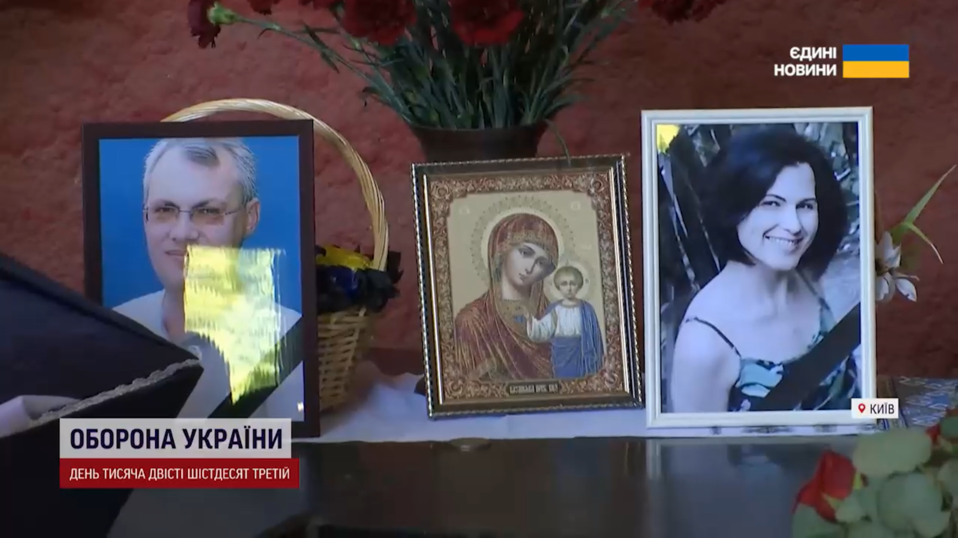 У Києві попрощалися із подружжям Осінцевих, донька яких вижила після російської атаки 31 липня. Відео