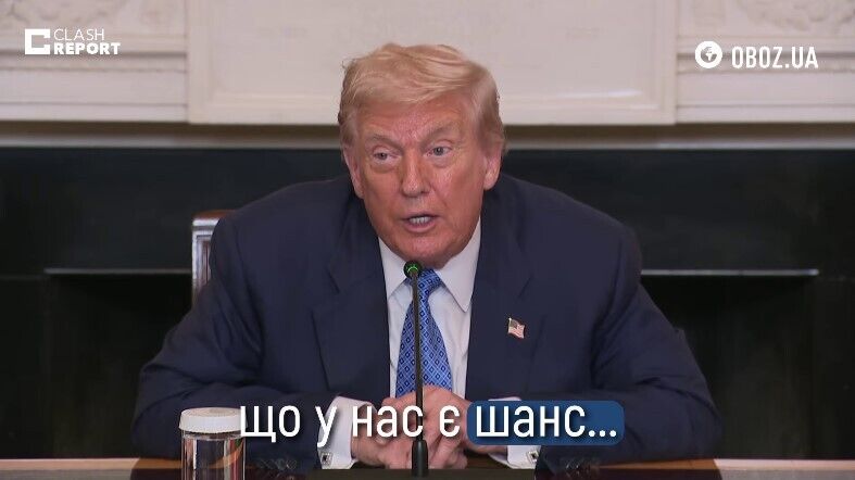 "Шанс есть": Трамп не исключил, что мирное соглашение между Украиной и РФ может быть подписано в ближайшие месяцы