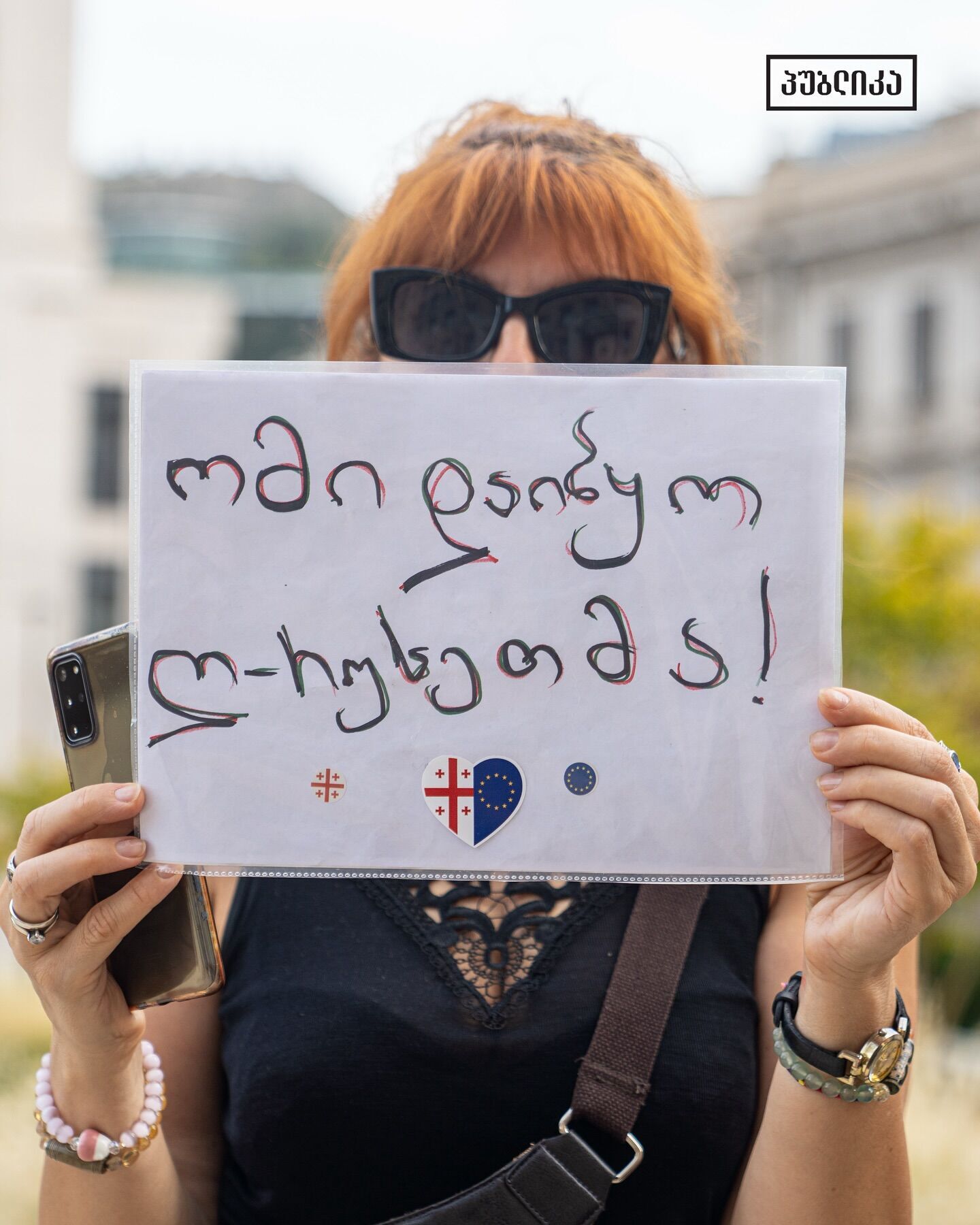 "Россия – оккупант": в Тбилиси несколько тысяч грузин напомнили правительству, кто начал войну в 2008 году. Фото