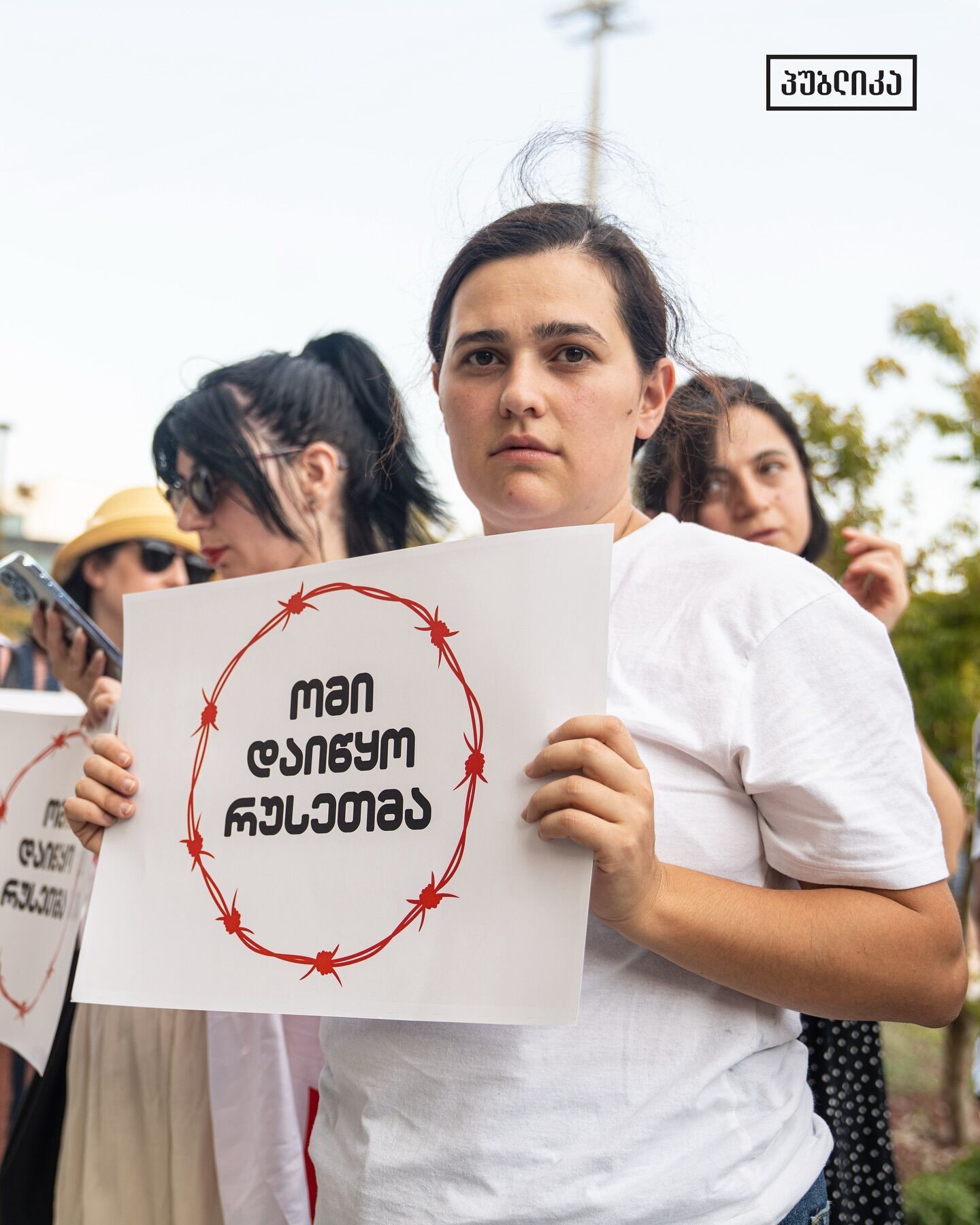 "Россия – оккупант": в Тбилиси несколько тысяч грузин напомнили правительству, кто начал войну в 2008 году. Фото