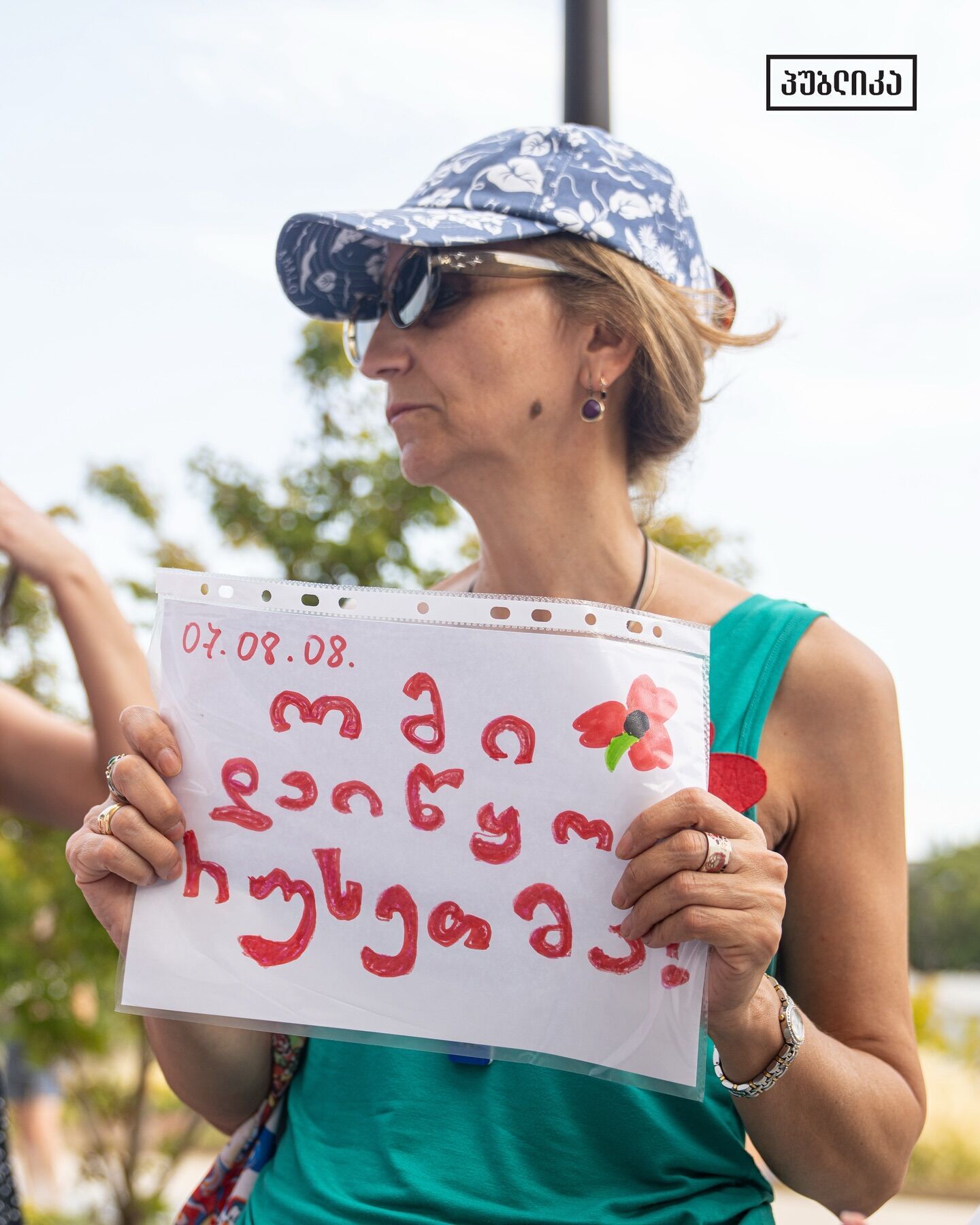 "Россия – оккупант": в Тбилиси несколько тысяч грузин напомнили правительству, кто начал войну в 2008 году. Фото