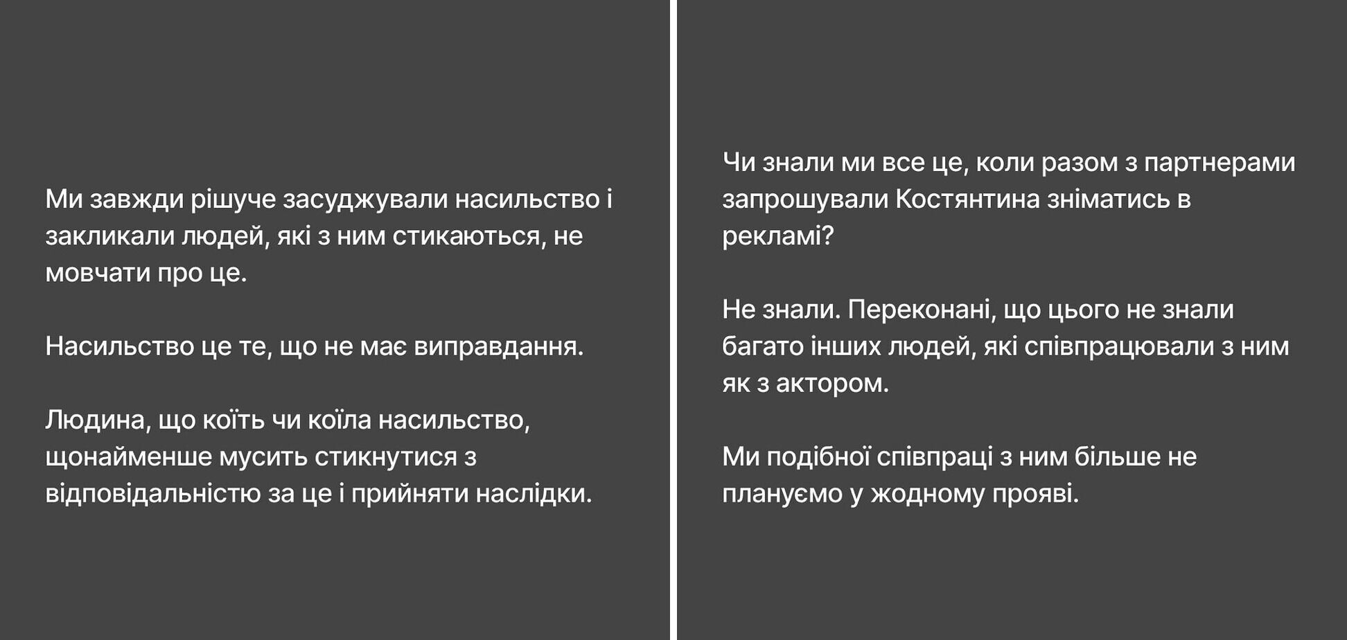 М1 прибрав з ефіру кліп з Костянтином Темляком, а бренд german видалив фото на тлі звинувачень актора в насильстві