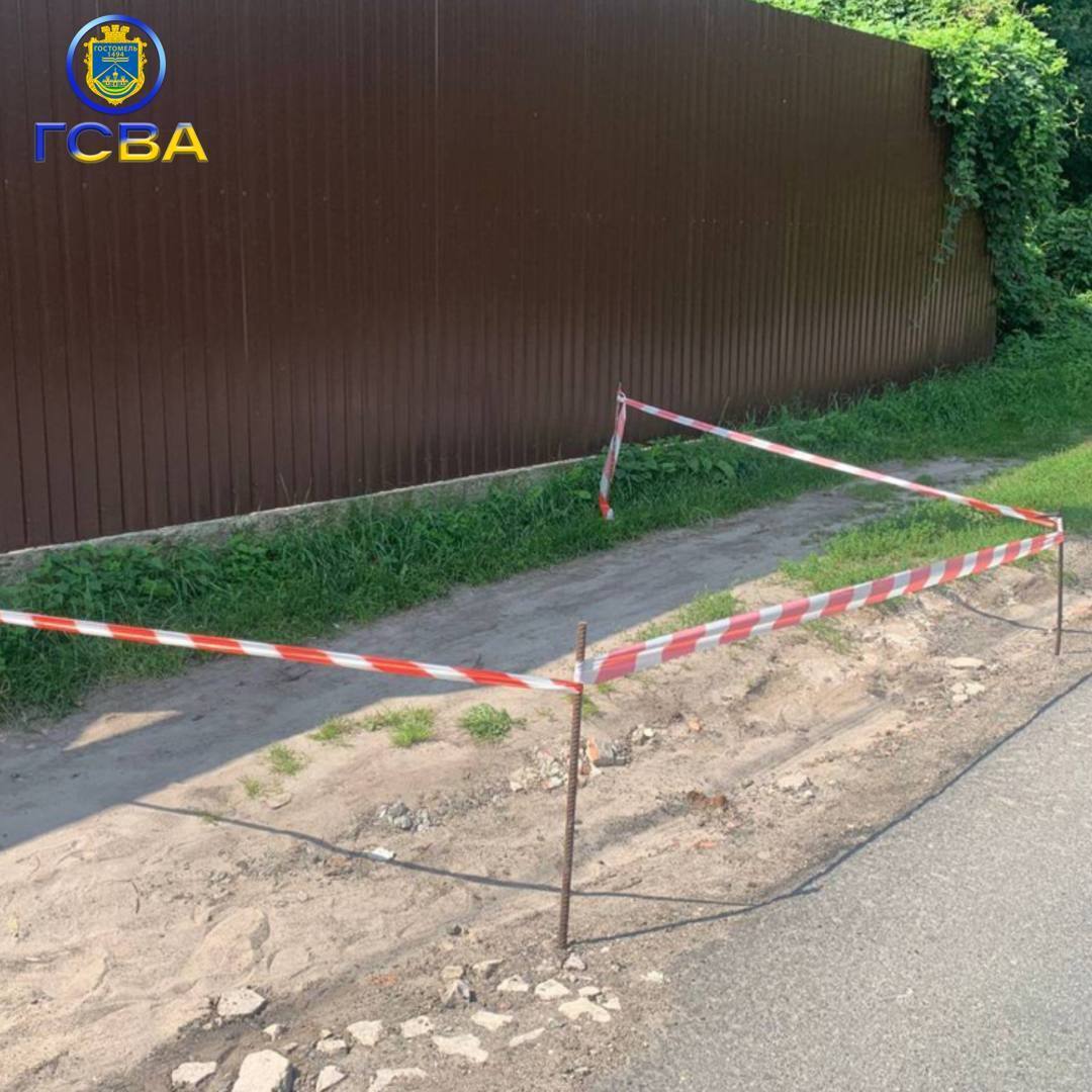 Под Киевом посреди улицы нашли мину. Подробности и фото