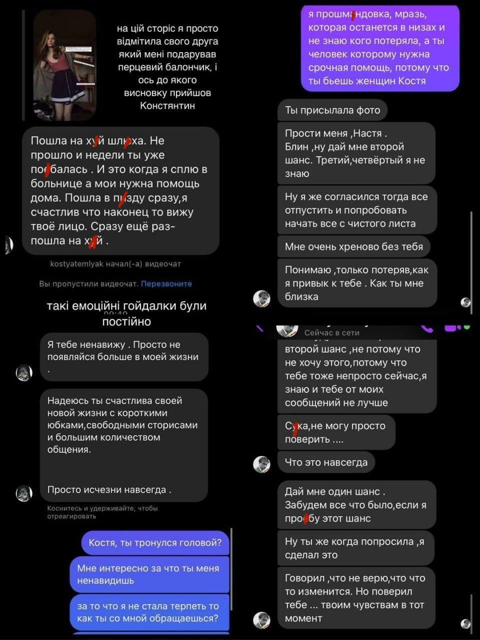 Константин Темляк попал в громкий скандал из-за домашнего насилия и пошлых предложений 15-летней девочке: все подробности и реакция жены