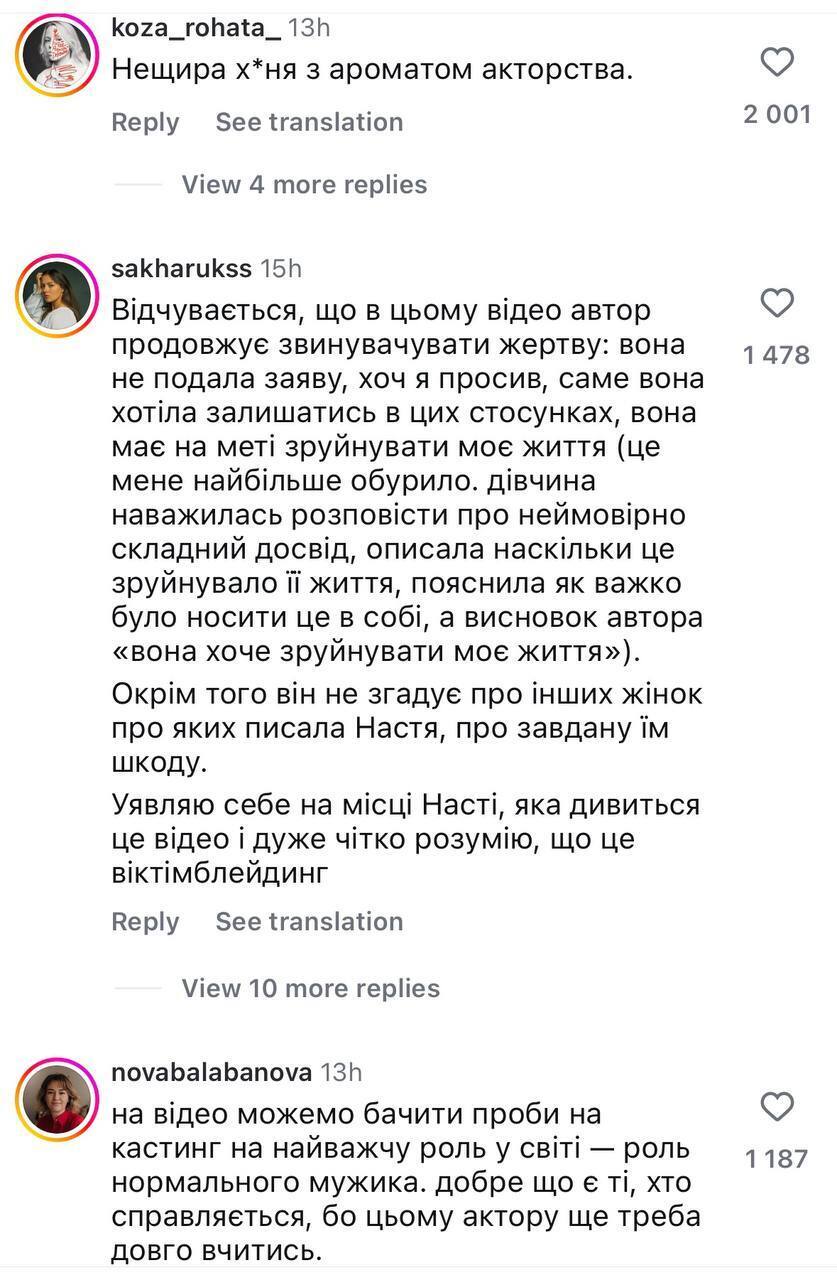 Константин Темляк попал в громкий скандал из-за домашнего насилия и пошлых предложений 15-летней девочке: все подробности и реакция жены