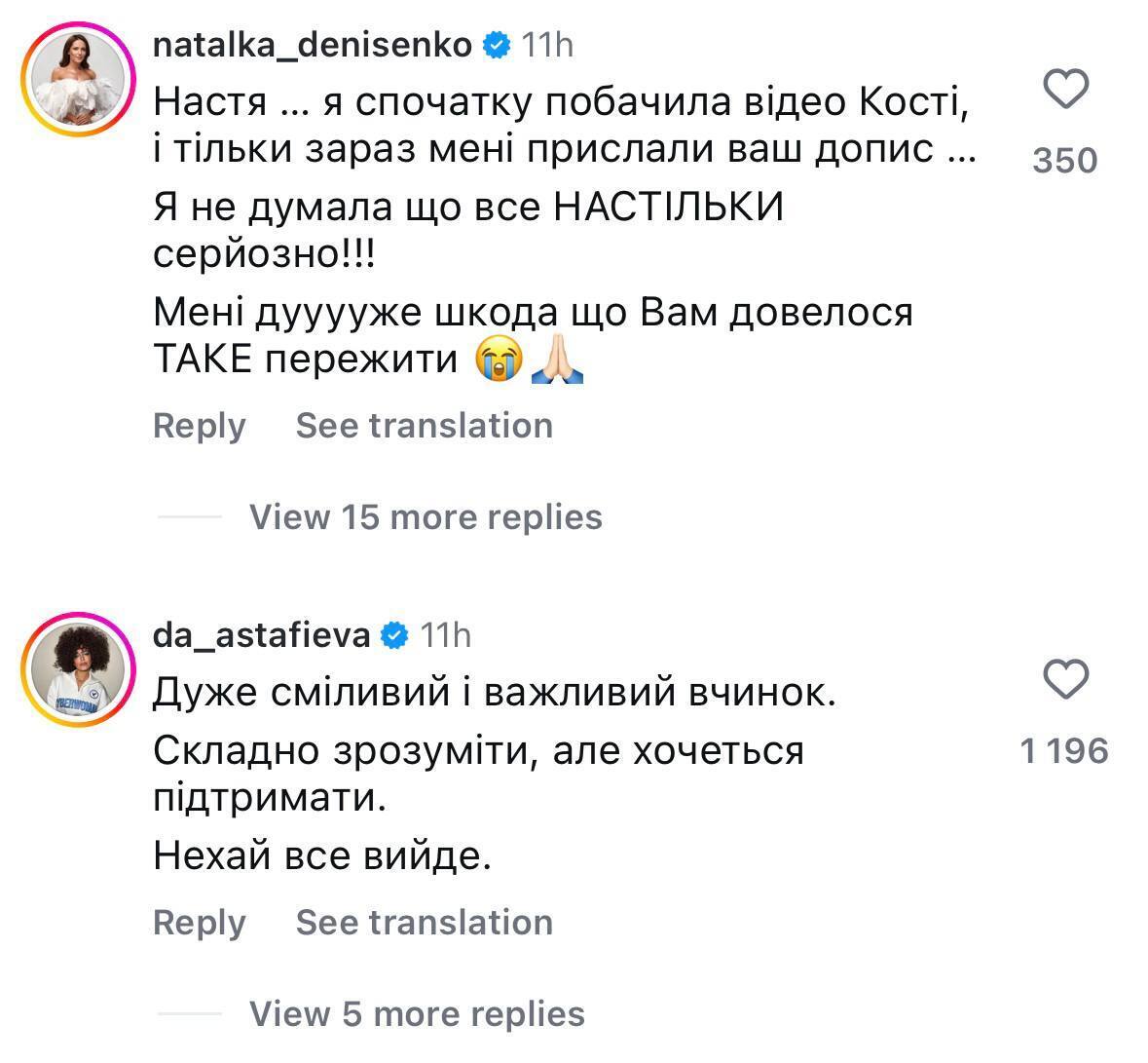 Константин Темляк попал в громкий скандал из-за домашнего насилия и пошлых предложений 15-летней девочке: все подробности и реакция жены