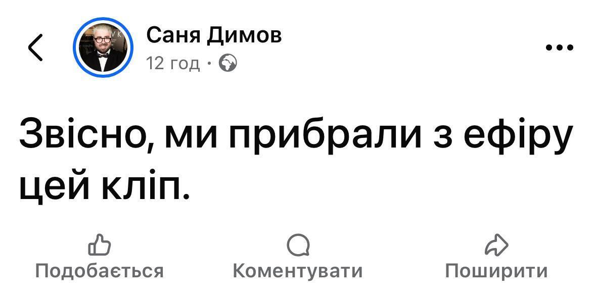 М1 прибрав з ефіру кліп з Костянтином Темляком, а бренд german видалив фото на тлі звинувачень актора в насильстві