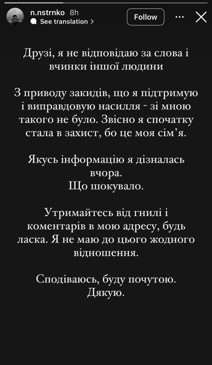 Константин Темляк попал в громкий скандал из-за домашнего насилия и пошлых предложений 15-летней девочке: все подробности и реакция жены