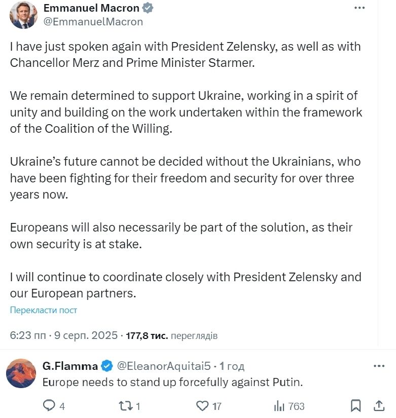 Будущее Украины не может решаться без украинцев, – Макрон