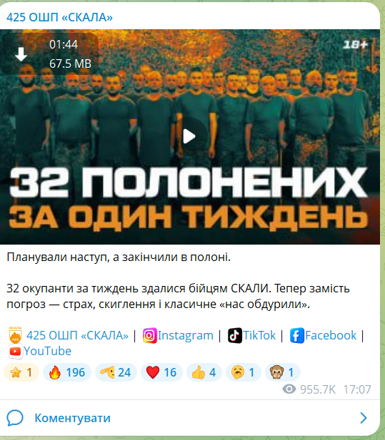 "Нас обманули!" Десятки российских захватчиков попали в плен. Видео