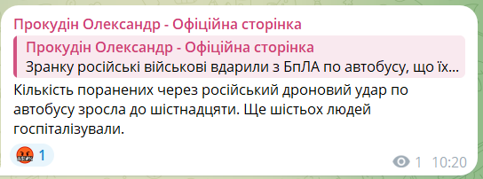 В пригороде Херсона российские оккупанты дважды ударили дроном по автобусу: есть погибшие, много раненых