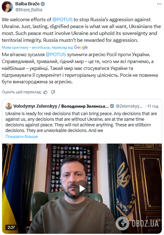 "Росію не можна винагороджувати за агресію": країни Балтії засудили ідею обміну територіями між Україною і РФ
