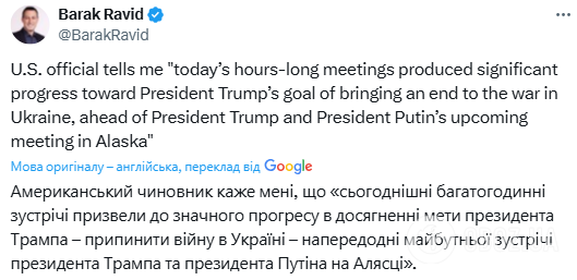 Никакого признания оккупации: в Британии прошли переговоры представителей безопасности США, Европы и Украины