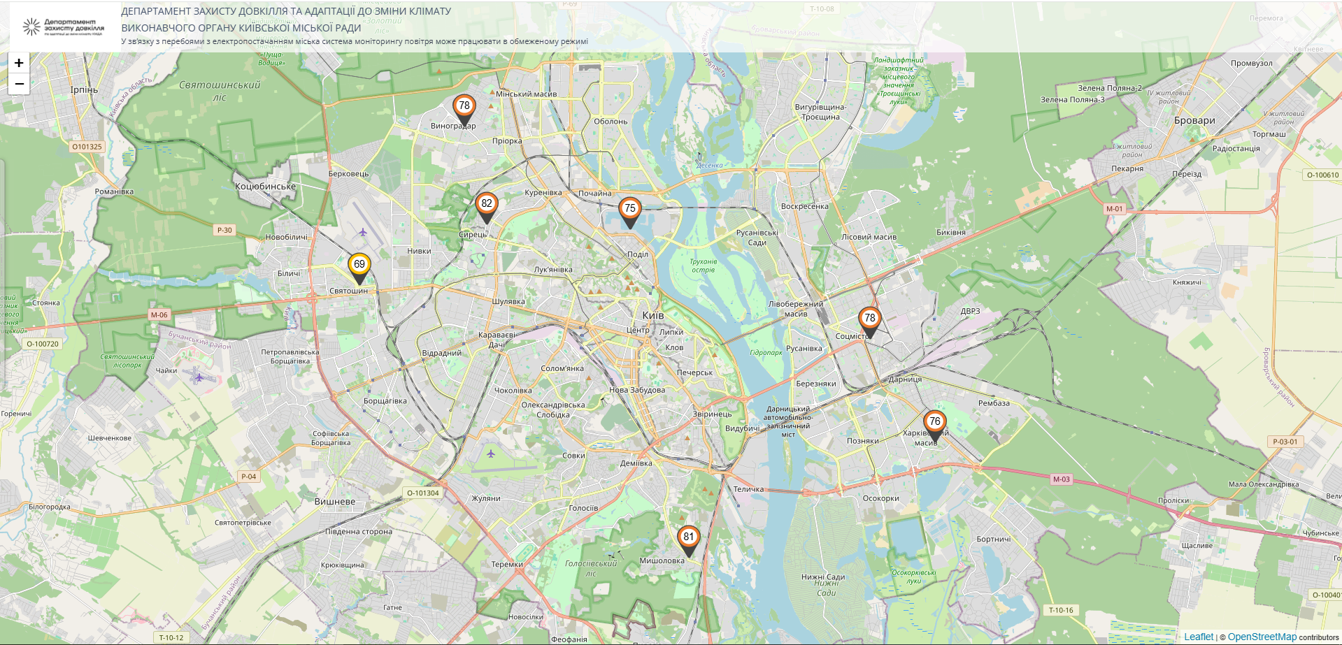 В Киеве ухудшилось качество воздуха: в каком районе худшая ситуация. Карта