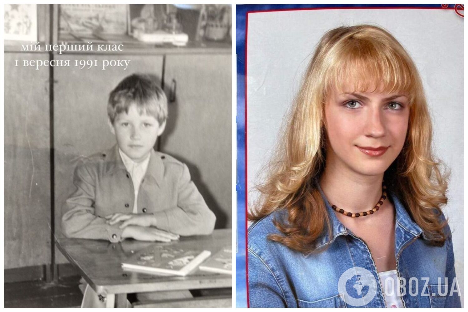 С 1 сентября! Как выглядели самые популярные украинские звезды в школьные годы. Редкие фото