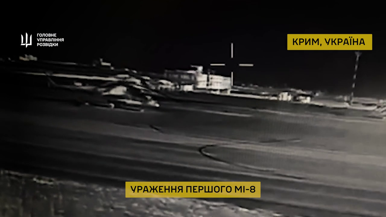 Два вертолета и буксир: бойцы ГУР проредили позиции российских оккупантов в Крыму. Видео