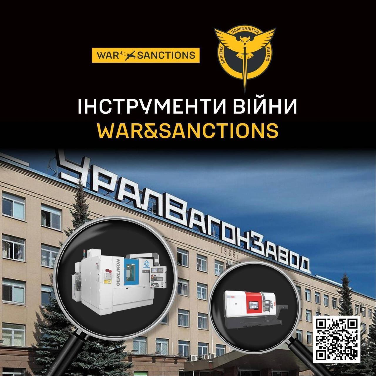 Крупнейший российский производитель танков использует сотни единиц иностранного оборудования: в ГУР предоставили доказательства