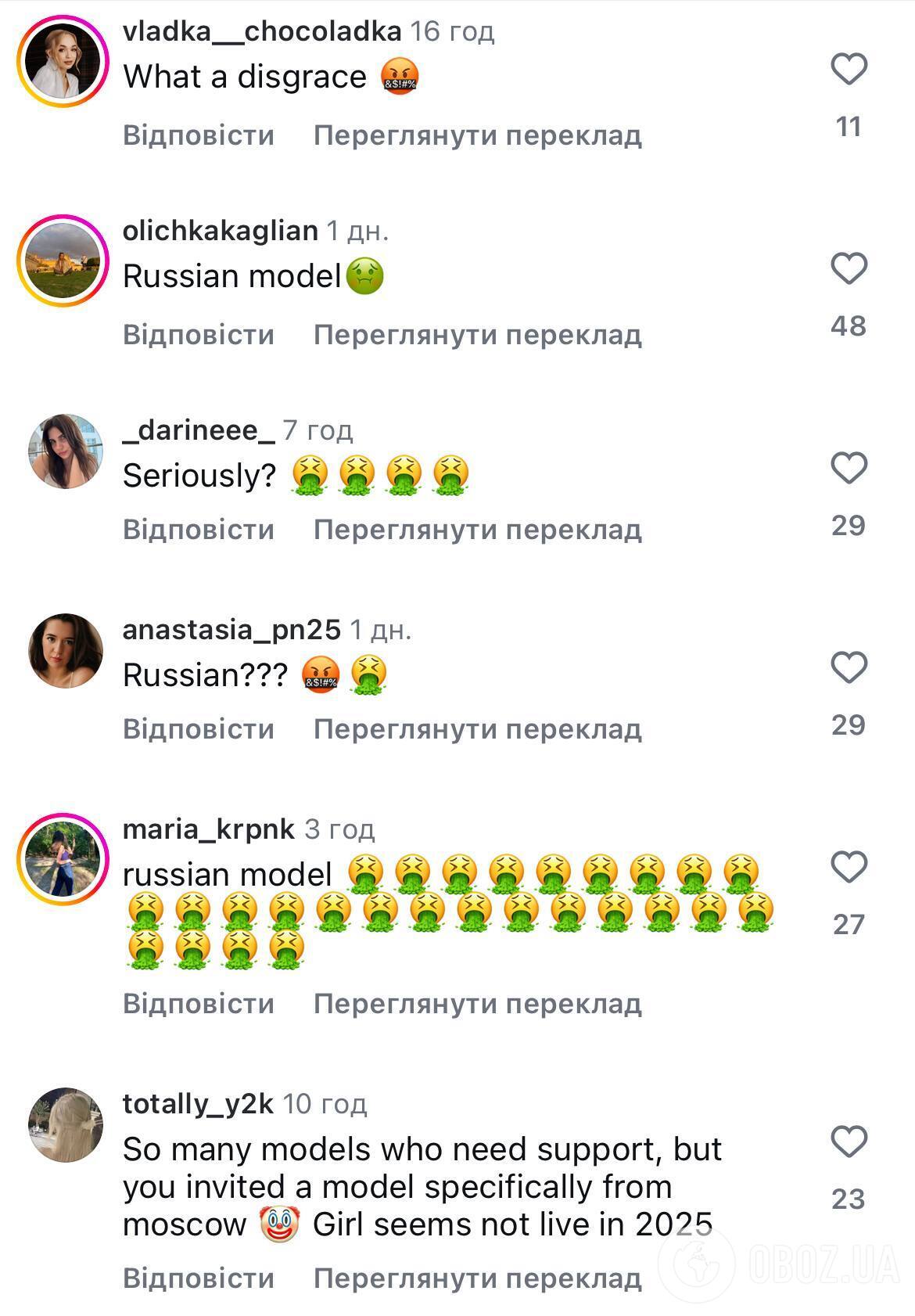 "Кого хвилює тероризм? Краще купіть нашу помаду". Бренд Гейлі Бібер заплямував репутацію цинічною рекламою та відлякав покупців з України