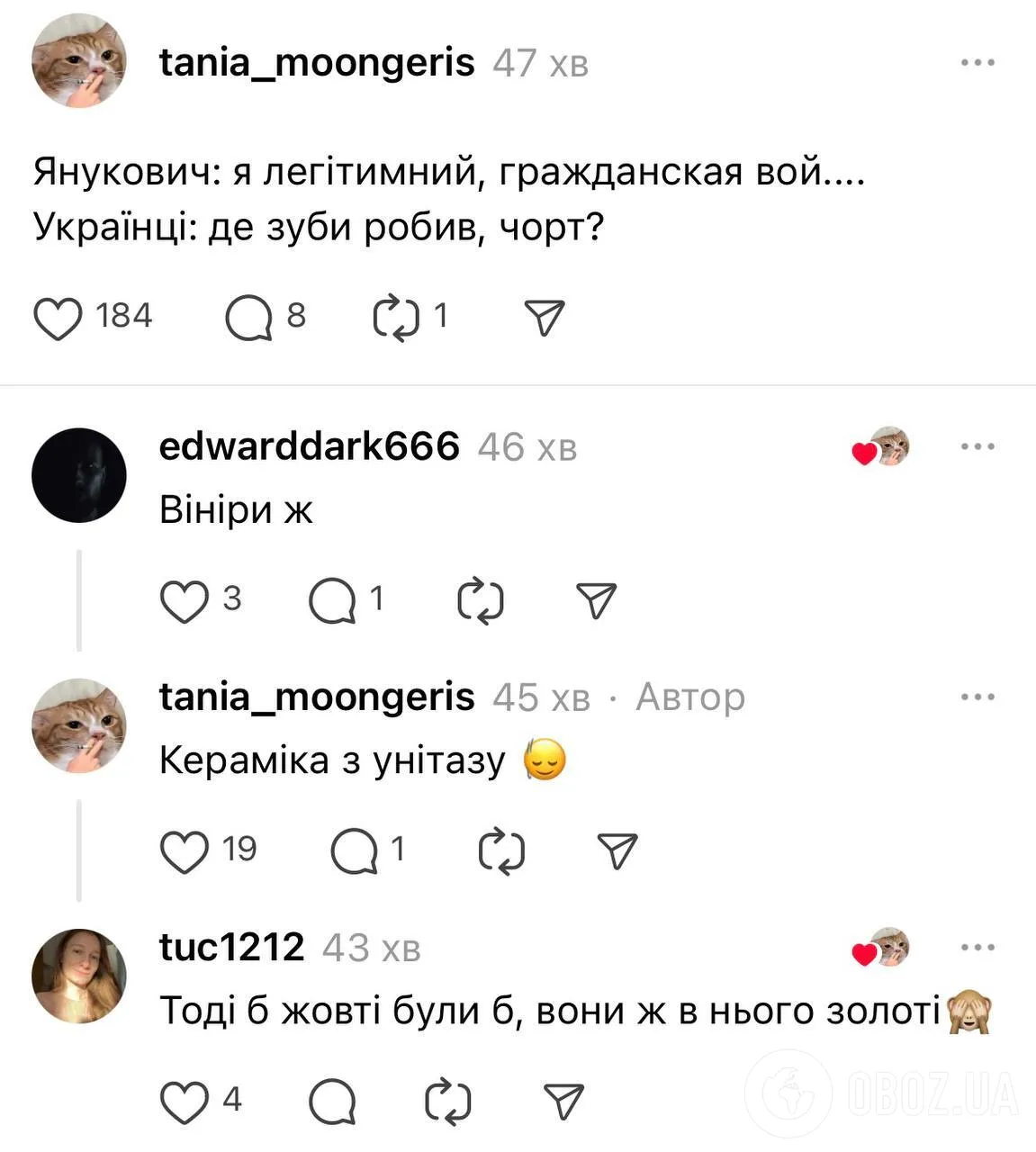 "Де зуби зробив, чорт?" Українці висміяли новий імідж Януковича, який несподівано показав себе. Підбірка мемів