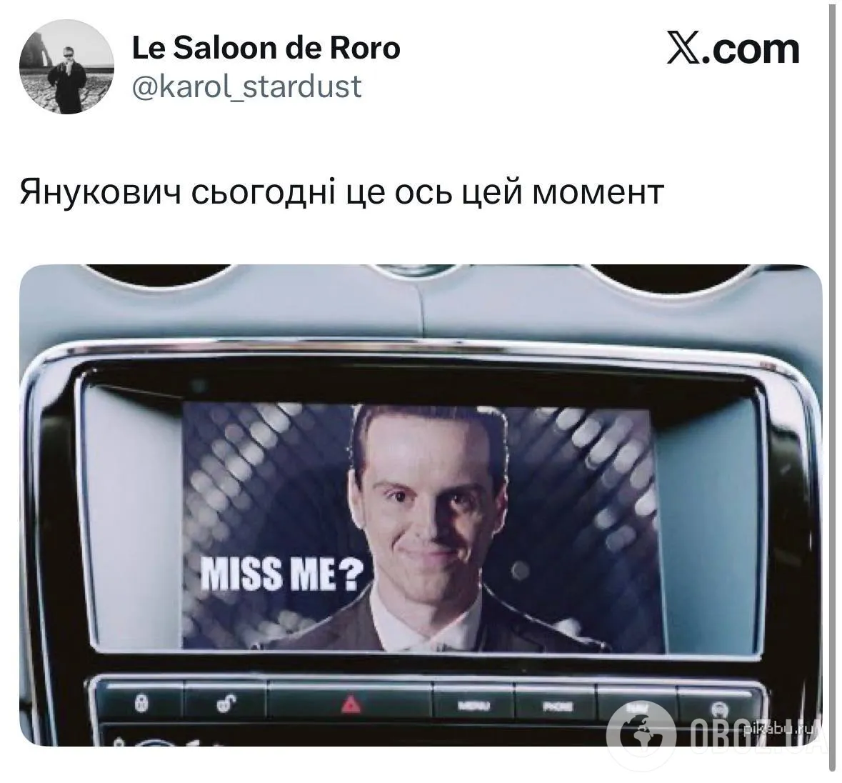 "Де зуби зробив, чорт?" Українці висміяли новий імідж Януковича, який несподівано показав себе. Підбірка мемів
