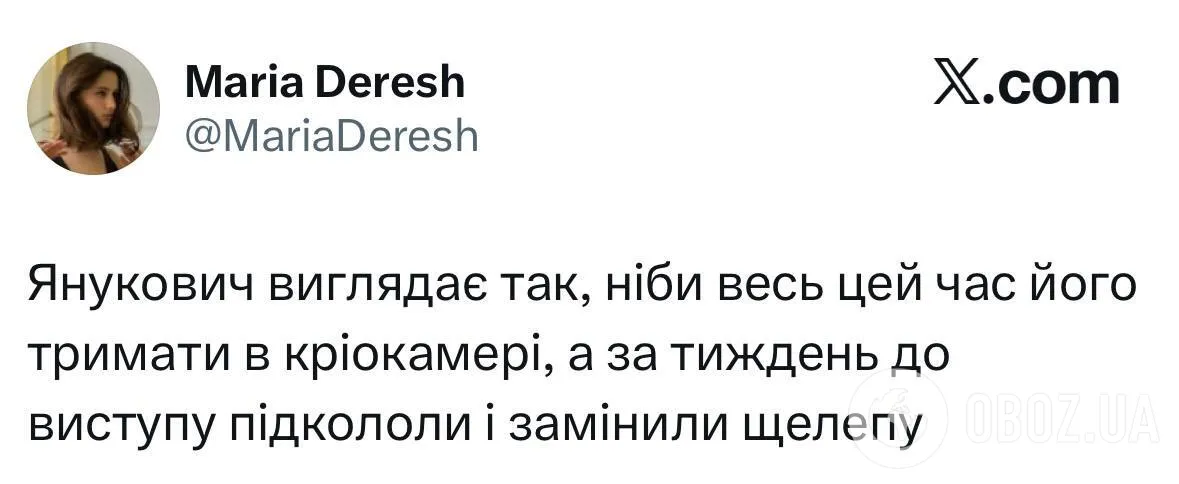 "Де зуби зробив, чорт?" Українці висміяли новий імідж Януковича, який несподівано показав себе. Підбірка мемів