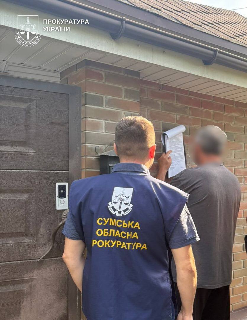 Процесуальні дії на Сумщині