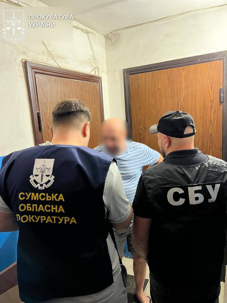 Оголошення підозри на Сумщині у співпраці з СБУ