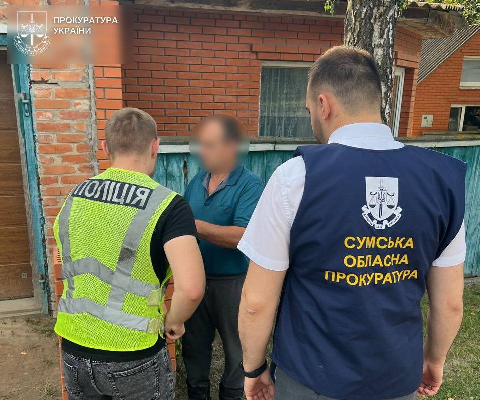 Робота прокуратури в Сумській області