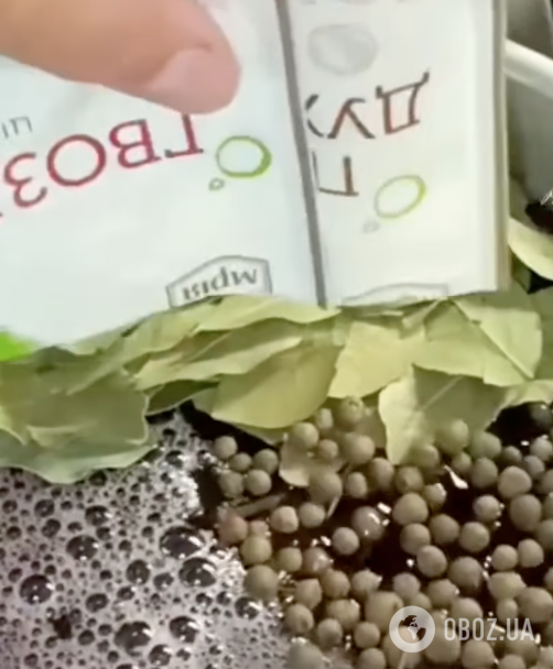 Спеції для маринаду