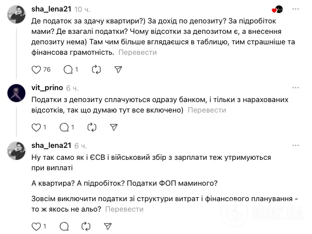 ''До чого тут пенсії бабусь і дідусів?'' Українців спантеличив шкільний підручник з фінансової грамотності для 8 класу