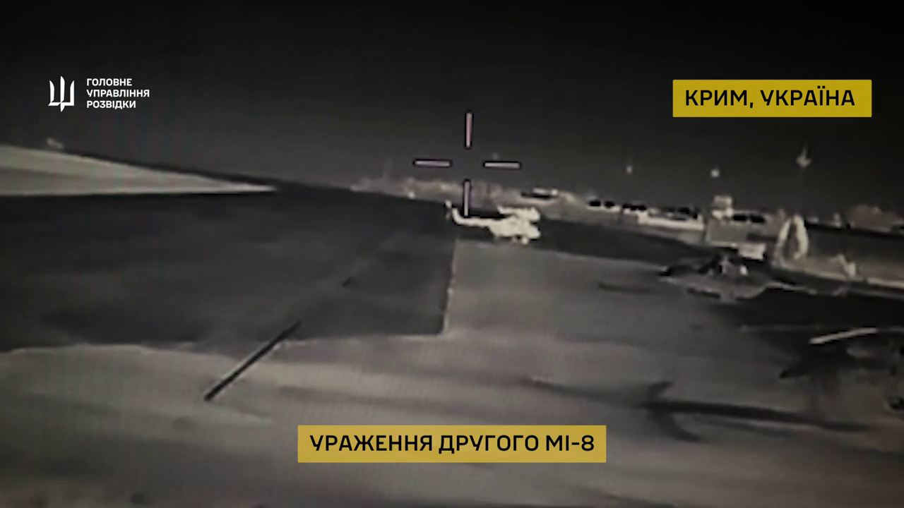 Два вертолета и буксир: бойцы ГУР проредили позиции российских оккупантов в Крыму. Видео