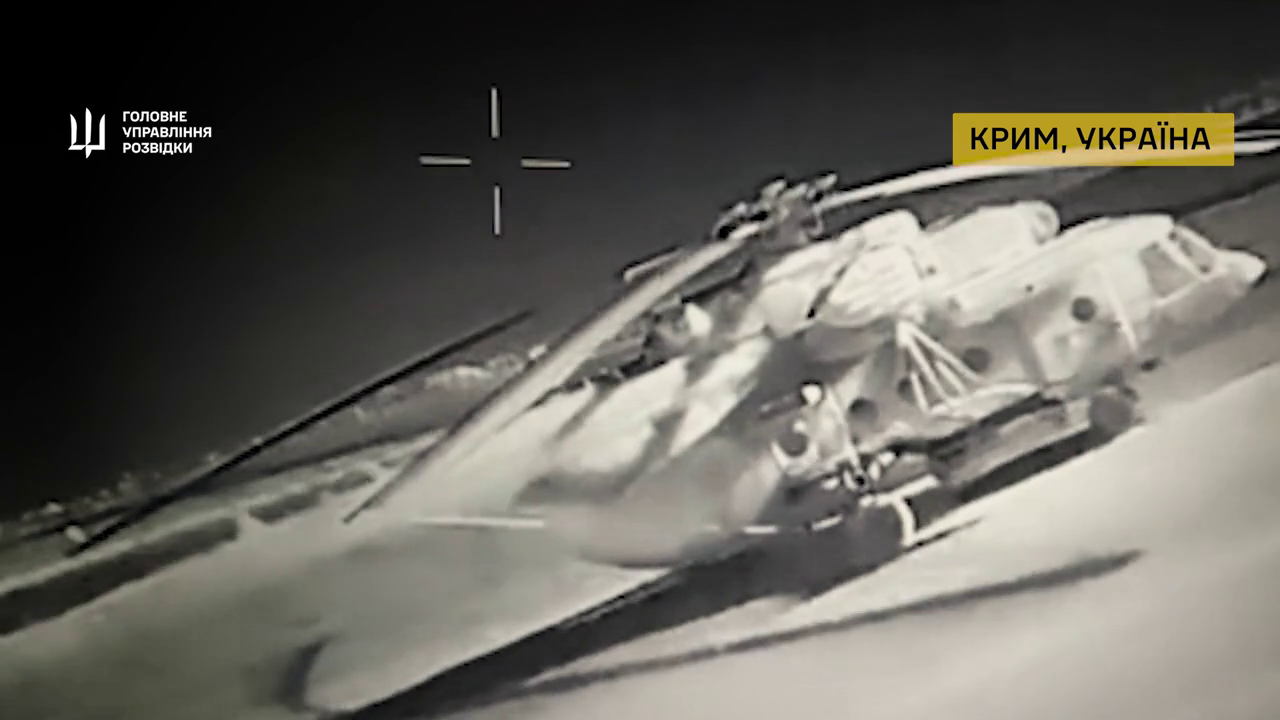 Два вертолета и буксир: бойцы ГУР проредили позиции российских оккупантов в Крыму. Видео