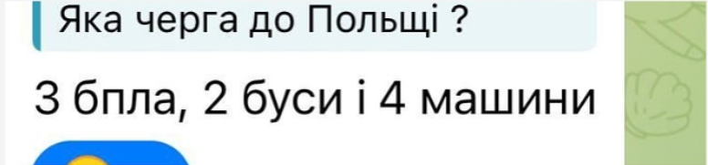 "Вривайся в третю світову": мережа вибухнула мемами через вторгнення дронів РФ у Польщу