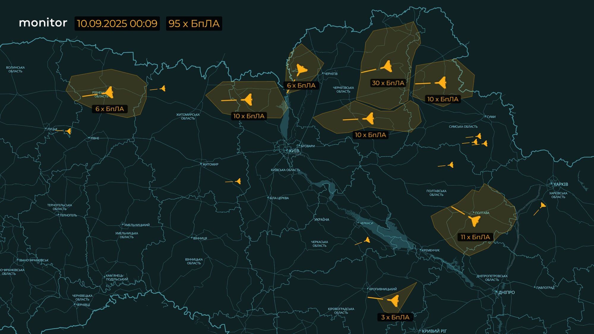 Росія атакувала Україну дронами і ракетами, є наслідки, в Польщі піднімали авіацію. Усі подробиці