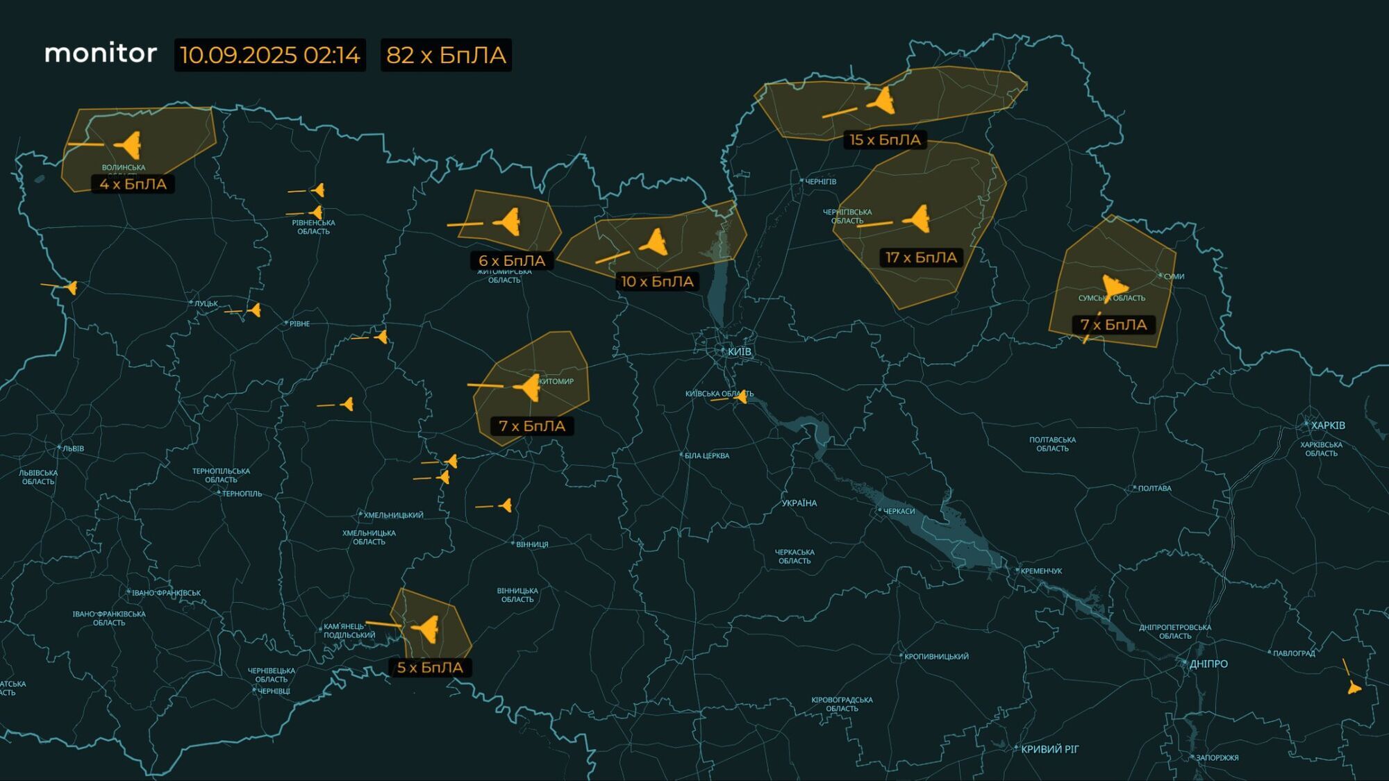 Росія атакувала Україну дронами і ракетами, є наслідки, в Польщі піднімали авіацію. Усі подробиці