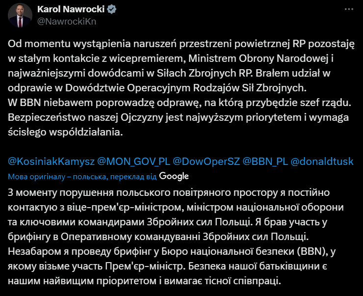 "Военные применили оружие": Туск прокомментировал вторжение российских "Шахедов" в Польшу, из-за которого остановили работу аэропорты