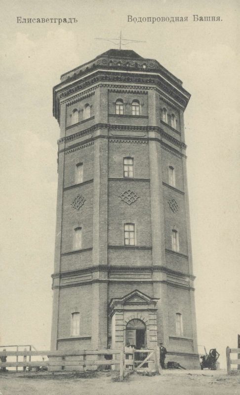 Старі фото України: у мережі показали, якими були раніше водонапірні вежі