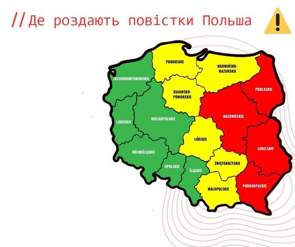 "Вривайся в третю світову": мережа вибухнула мемами через вторгнення дронів РФ у Польщу