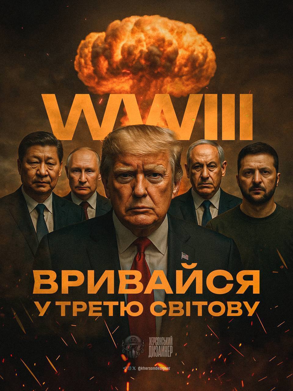 "Врывайся в третью мировую": сеть взорвалась мемами из-за вторжения дронов РФ в Польшу