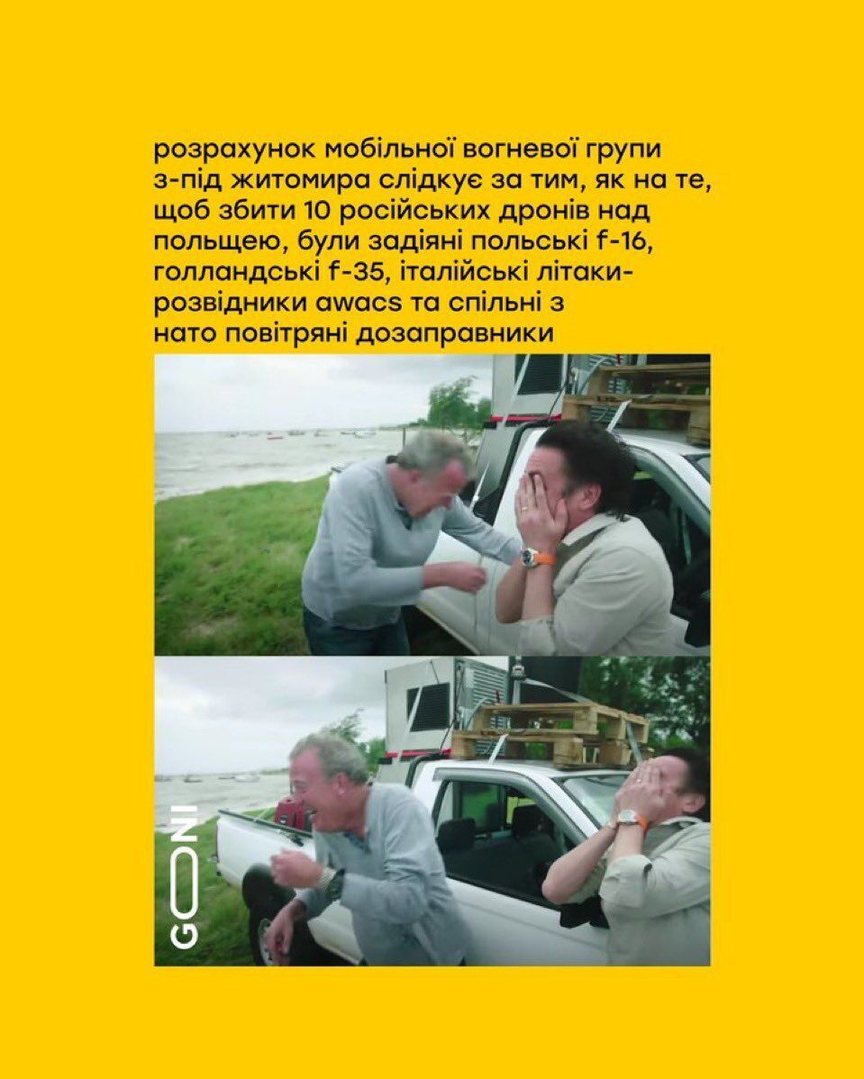 "Вривайся в третю світову": мережа вибухнула мемами через вторгнення дронів РФ у Польщу