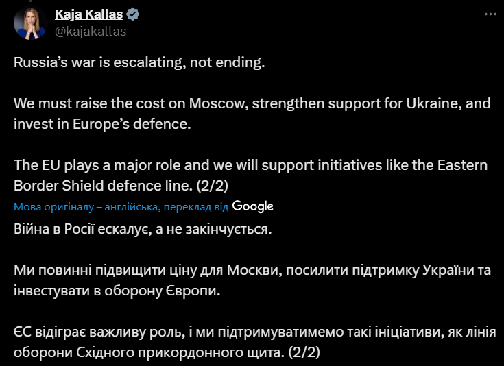 "Путін не зупиниться, якщо ми його не зупинимо": як в Європі та США відреагували на вторгнення російських дронів у Польщу