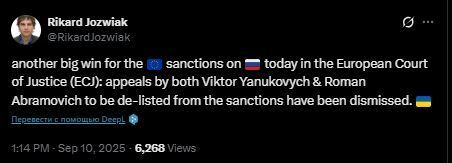"Способствовали дестабилизации страны": суд ЕС отказал Януковичам и Абрамовичу в исключении из санкционных списков
