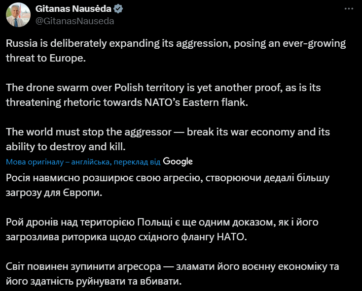 "Путін не зупиниться, якщо ми його не зупинимо": як в Європі та США відреагували на вторгнення російських дронів у Польщу