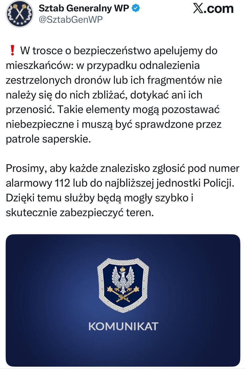 "Военные применили оружие": Туск прокомментировал вторжение российских "Шахедов" в Польшу, из-за которого остановили работу аэропорты